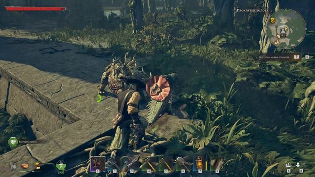 НОВЫЙ РЕГИОН БОЛОТА С КРОКОДИЛАМИ! 18 Windrose