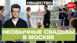 Вместо свидетеля — любимый пес: животные становятся звездами свадеб. Стакионис