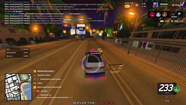 опра на розыск