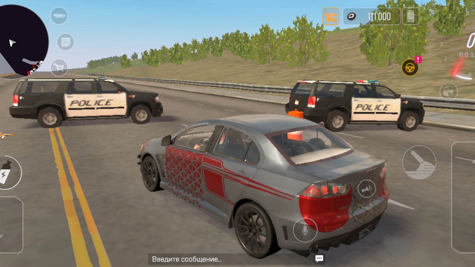 Drive Zone , Online Game , REAL Users.