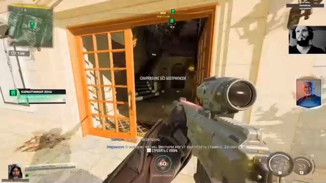 SOLO - AVALON -  WARZONE