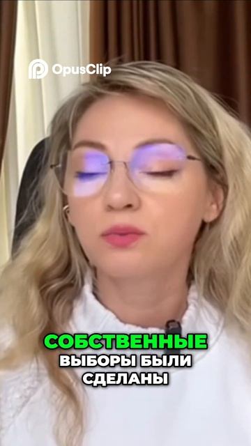 Почему близкие не поддерживают наши перемены?