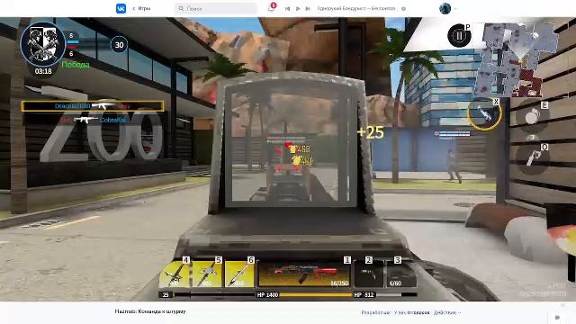 Hazmob: Команда к штурму