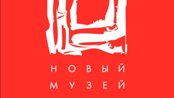 Выставка Алексея Ярыгина в Новом Музее 