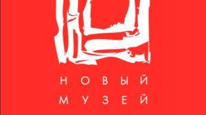 Выставка Алексея Ярыгина в Новом Музее "Сад сходящихся тропок"