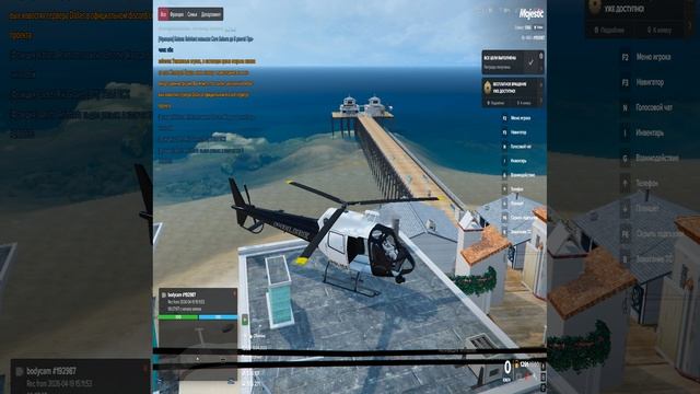 Улика на The Bloods Gang Похищение