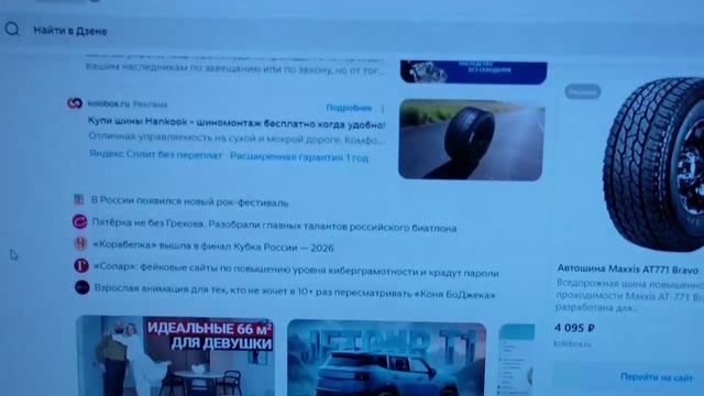 Обзор ПК 1151 СОКЕТ I7 6700k