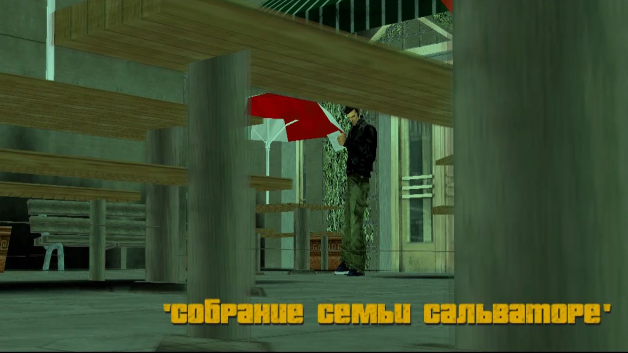 ГТА 3: ПРОХОЖДЕНИЕ: ЗАДАНИЕ #15 [СОБРАНИЕ СЕМЬИ САЛЬВАТОРЕ]