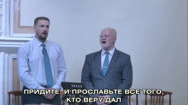 В похвалу Твоей Славы