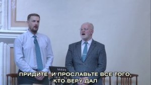 В похвалу Твоей Славы