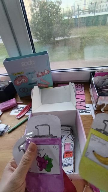 Бумажная косметика