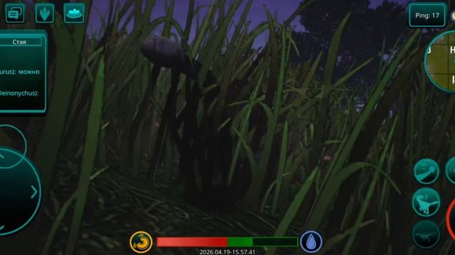 Проверяем есть ли на Н4 кто-нибудь живой?