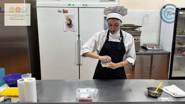 № 25. Сахалинская область. 