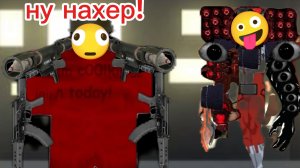 разоблачение и ответка говнозавру с папочкой ТВ меном (делал всё папочка ТВ мен)