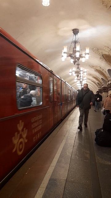 Отправление китайский новый год Русич 2025