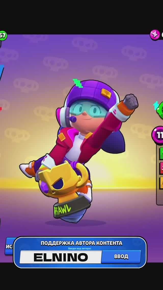 ДЖЕККИ ЕСПОРТС #brawlstars #shorts