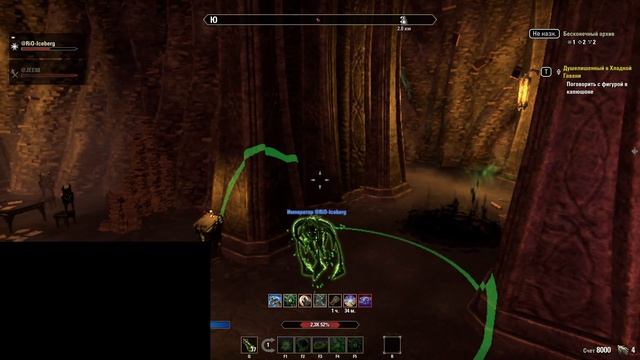 The Elder Scrolls Online (22)