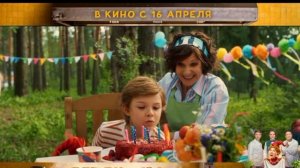 Петрушка (2026) Рататуй со Скоморохом или недооценённый фильм про веру в себя (Обзор фильма)