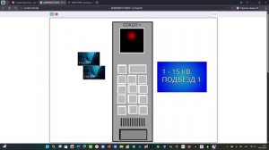 СОВРЕМЕННЫЙ ДОМОФОН ИНТРОСВЯЗЬ