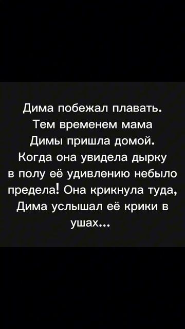 Таинственная книга 2/2