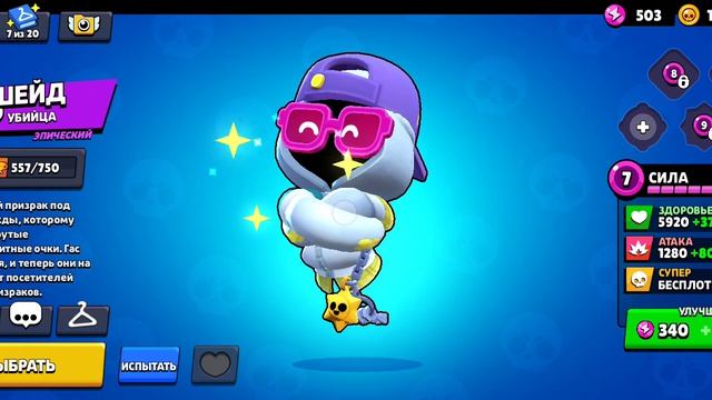 Я в 3 часа ночи 🥶🥶🥶🥶😰