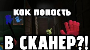 ЭТО НЕВОЗМОЖНО ПРИЦЕЛИТЬСЯ! Прохожу Poppy Playtime 5 на геймпаде 😭