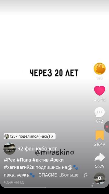 Посмотри этот мультик, и отправь его своему папе:)