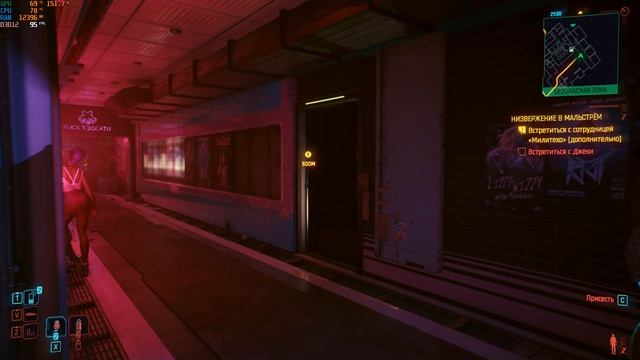 Cyberpunk 2077 Прохождение1-3