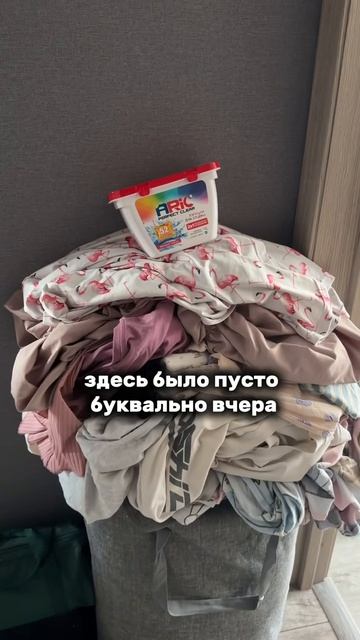 Когда вчера все постирал, а с утра видишь это…