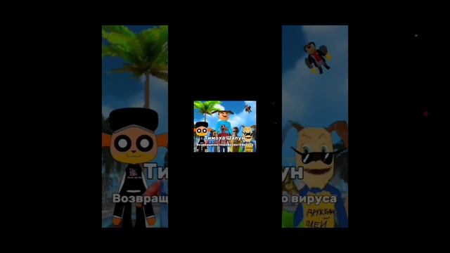 теории что будет в фильме Егора про 36 к Тимоха Шалун возвращение пирожкового вируса