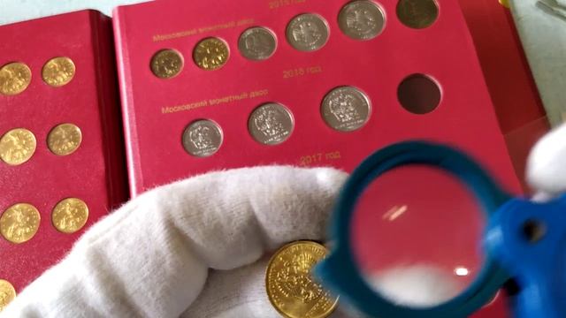 Заполнил лист регулярными монетами России