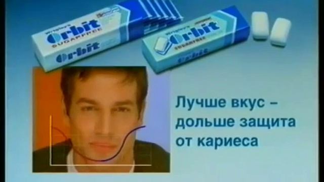 Рекламные блоки (СТС, 19.04.1998)