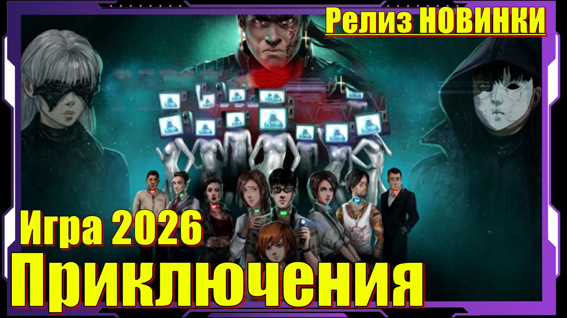 Perished Truth - НОВИНКА игр Релиз на ПК