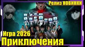 Perished Truth - НОВИНКА игр Релиз на ПК