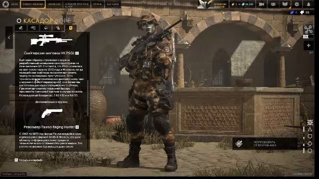 ЛоЛ прикол играем в калибр (с другом Артёмом)