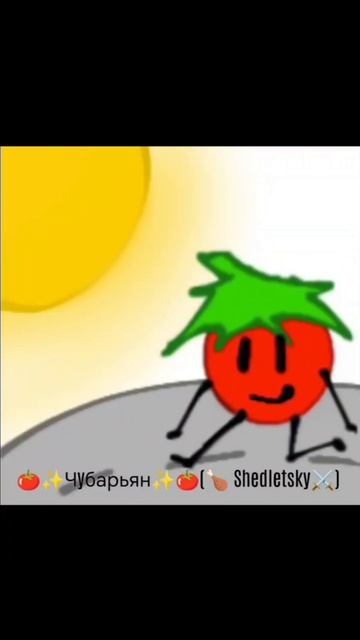 Walk'n Meme (всем ку, оцените??? 🥺)