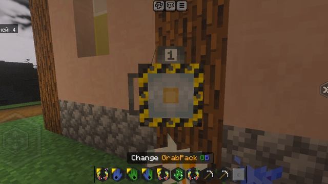 Майнкрафт с модами (часть 1)