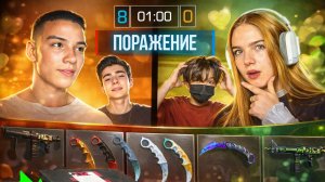 ВЫБИЛА НОВЫЕ УЗИ и НОЖ ! игра   ДЕВОЧКИ vs МАЛЬЧИКИ в STANDOFF 2 0.33.0 - PREY