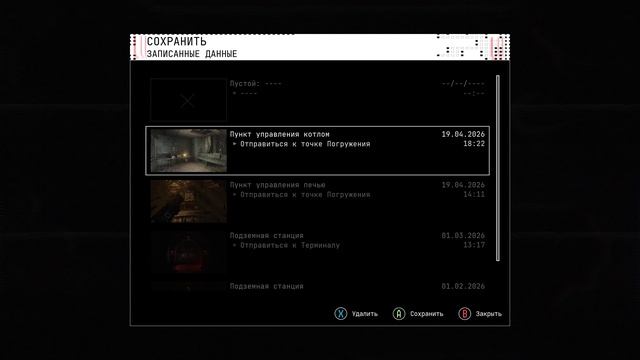 Cronos The New Dawn - 15. Металкомбинат - Мучения 3