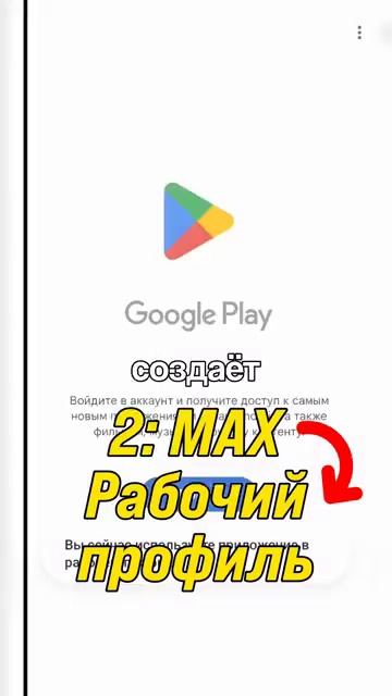 Посади MAX в клетку