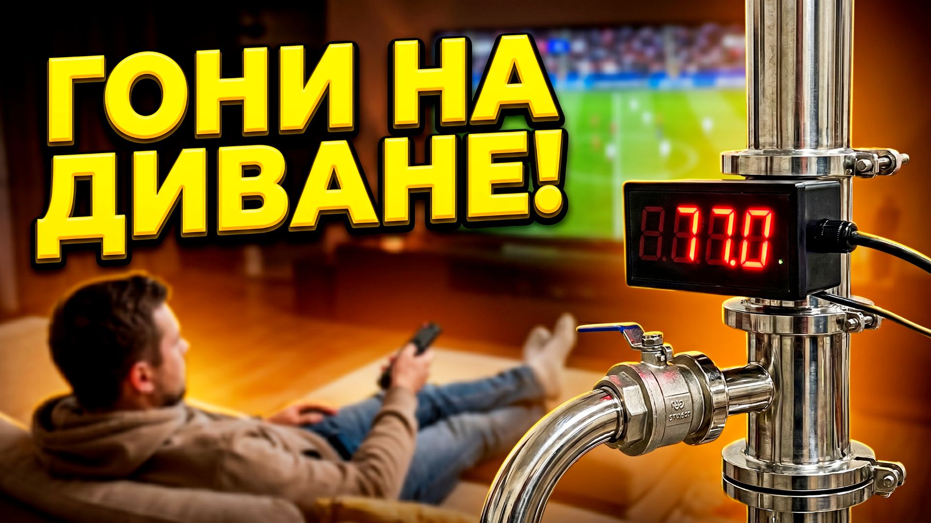 БОЛЬШЕ НИКАКИХ ХВОСТОВ! Вся ПРАВДА про автоматику Homecraft с OZON + РОЗЫГРЫШ