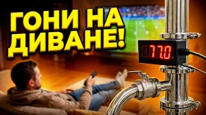 БОЛЬШЕ НИКАКИХ ХВОСТОВ! Вся ПРАВДА про автоматику homecraft с OZON + РОЗЫГРЫШ