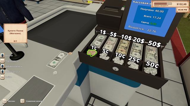 Играю с дочкой в игру - Farming And Supermarket Simulator №4