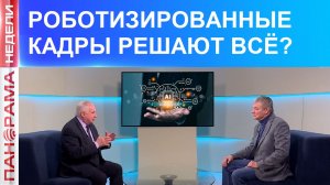 Робототехника — технологии будущего. Интервью с ректором ДонНТУ Александром Аноприенко.