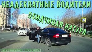 Неадекватные водители и хамы на дороге #850! Подборка на видеорегистратор!
