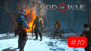 God of War | #10 Сыновья Тора