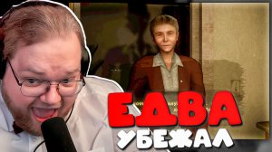 T2x2 ЕДВА УБЕЖАЛ ОТ ПСИХА! ❄️😱 Uncanny Tales: Cold Road
