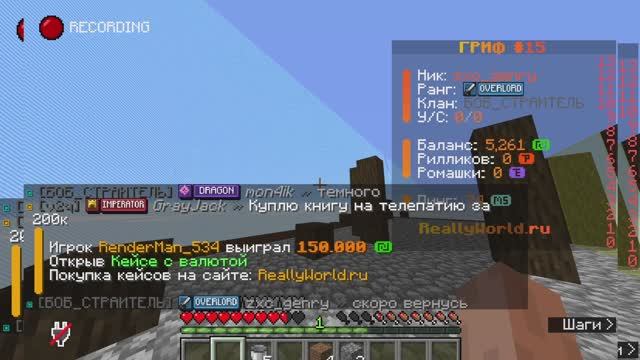 Майнкрафт на рв | 2