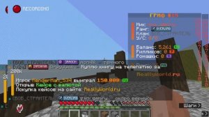 Майнкрафт на рв | 2