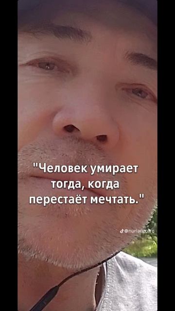 Квинтэссенция